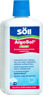 Средство против водорослей усиленного действия  Soll ALGOSOL FORTE