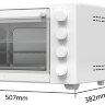 Мини печь Xiaomi Mijia Electric Oven 32L MDKXDE1ACM
