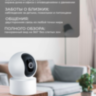 Поворотная IP-Камера Xiaomi Smart Camera C200 BHR6766GL Поворотная IP-Камера Xiaomi Smart Camera C200 BHR6766GL