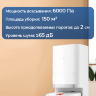 Робот-пылесос Xiaomi Mi Omni Robot Vacuum-Mop 2 C102CN White
