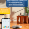 Робот-пылесос Xiaomi Mi Omni Robot Vacuum-Mop 2 C102CN White