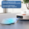 Робот-пылесос Xiaomi Mi Omni Robot Vacuum-Mop 2 C102CN White