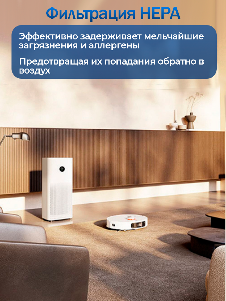 Робот-пылесос Xiaomi Mi Omni Robot Vacuum-Mop 2 C102CN White