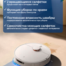 Робот-пылесос Xiaomi Mi Omni Robot Vacuum-Mop 2 C102CN White