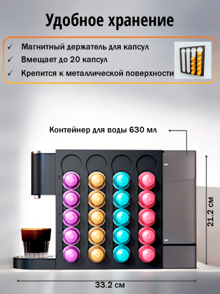 Капсульная кофемашина Mijia Capsule Coffee Machine S1 (CMC001) Black