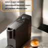 Капсульная кофемашина Mijia Capsule Coffee Machine S1 (CMC001) Black