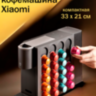 Капсульная кофемашина Mijia Capsule Coffee Machine S1 (CMC001) Black
