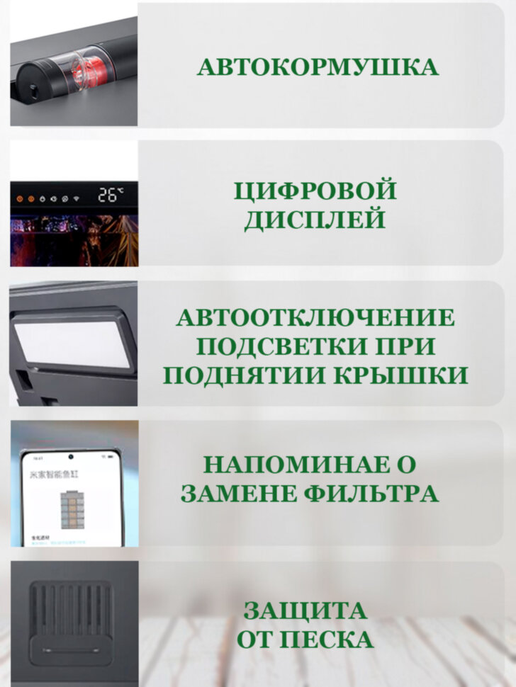Аквариум Mijia Smart Fish Tank Black MYG100 Black Аквариум Mijia Smart Fish Tank Black MYG100 Black