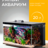 Аквариум Mijia Smart Fish Tank Black MYG100 Black Аквариум Mijia Smart Fish Tank Black MYG100 Black