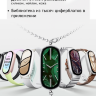 Фитнес-браслет Xiaomi Smart Band 10 EU Ceramic edition