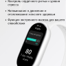 Фитнес-браслет Xiaomi Smart Band 10 EU Ceramic edition