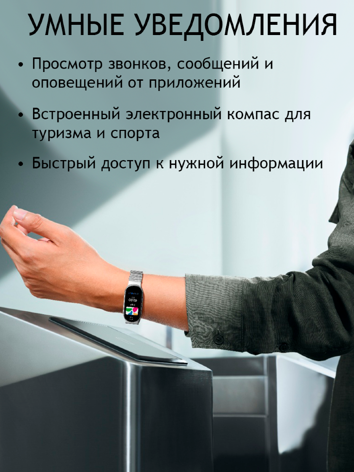 Фитнес-браслет Xiaomi Smart Band 10 EU Ceramic edition