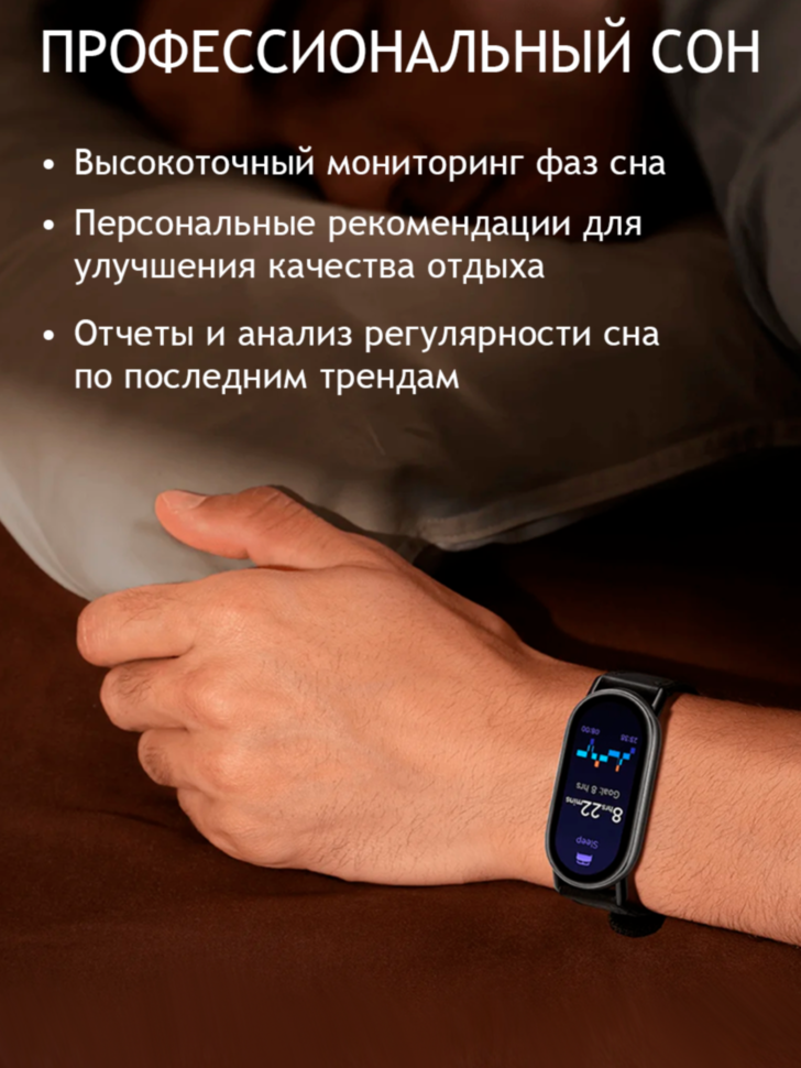 Фитнес-браслет Xiaomi Smart Band 10 EU Ceramic edition