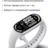 Фитнес-браслет Xiaomi Smart Band 10 EU Ceramic edition