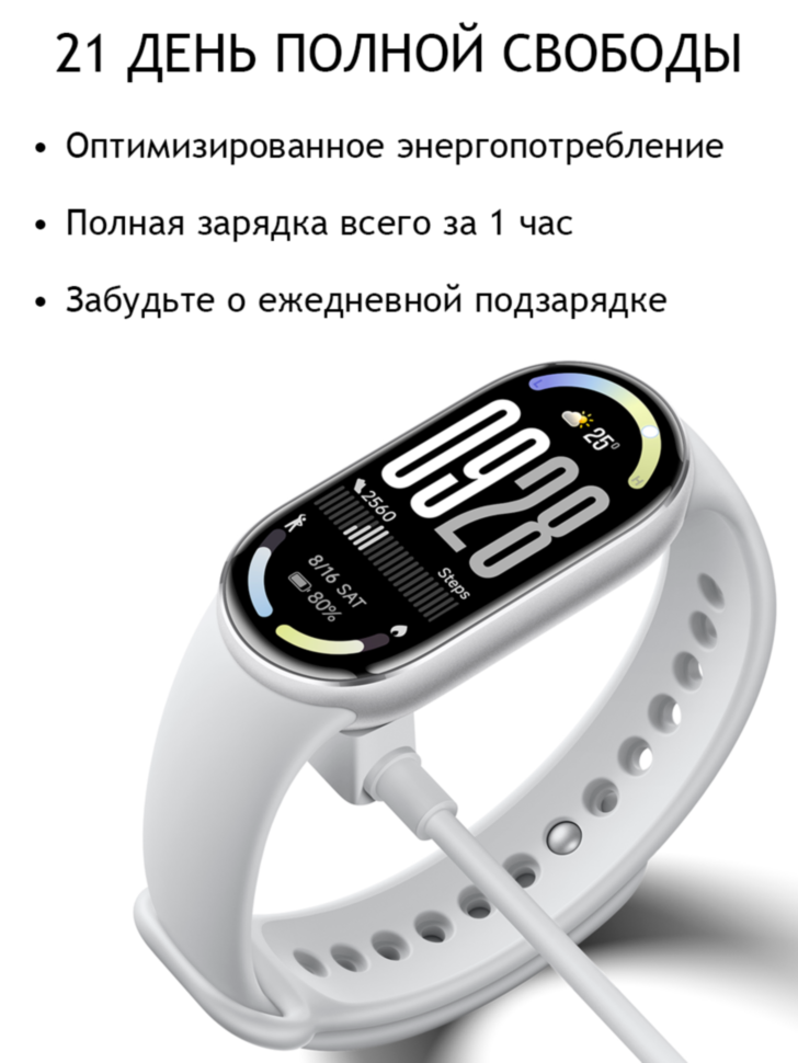 Фитнес-браслет Xiaomi Smart Band 10 EU Ceramic edition