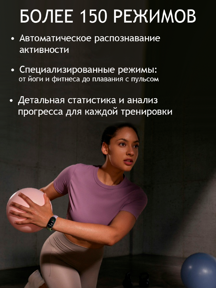 Фитнес-браслет Xiaomi Smart Band 10 EU Ceramic edition