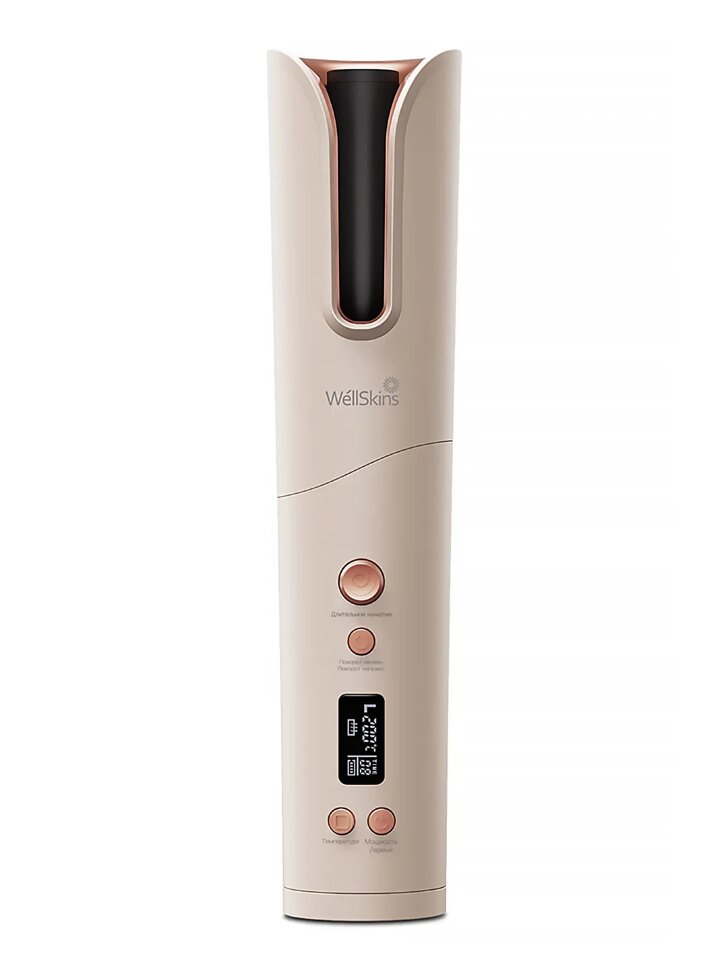 Стайлер WellSkins Wireless Automatic Curler WX-JF200