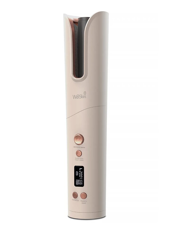 Стайлер WellSkins Wireless Automatic Curler WX-JF200
