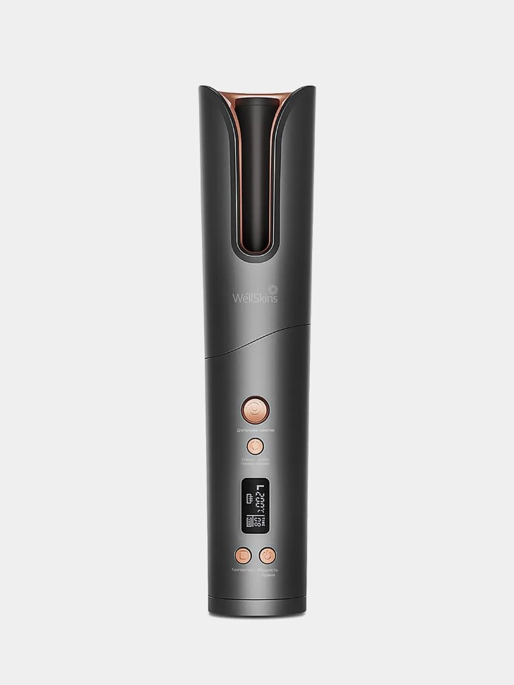 Стайлер WellSkins Wireless Automatic Curler WX-JF200
